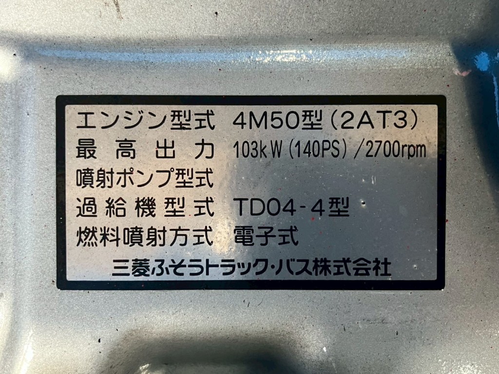 画像 5枚目